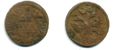 Россия деньга 1737 Анна Иоанновна (1730-1740) Биткин 293 медь 29-251