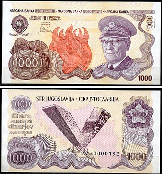 Югославия 1000 динаров 1990 Маршал Тито, монумент «V3» в Крагуеваце Pick 101B  бумага  UNC (пресс) 451-1042-3