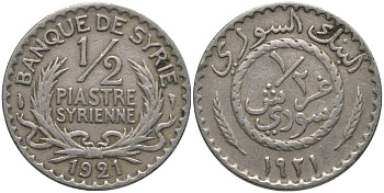Сирия 1/2 пиастра 1921 Французский протекторат (1921-1945) KM 68 медно-никель 219-737