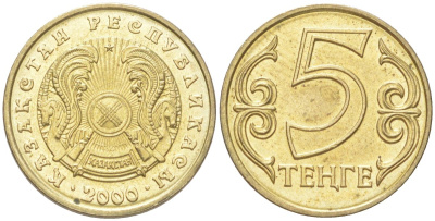 Казахстан 5 тенге 2000 KM 24 латунь 4614-458