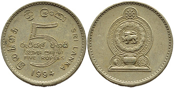 Шри-Ланка 5 рупий 1994 KM 148.2 алюминиевая бронза 4395-625