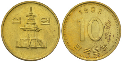 Южная Корея 10 вон 1983 пагода дворца Пул Гук KM 33.1 латунь  UNC 4177-1214