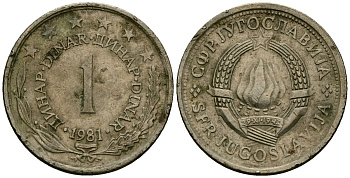 Югославия 1 динар 1981 KM 59 медь никель цинк 4138-143