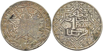 МАРОККО 1 ФРАНК 1921 YUSUF (1330-1346) (1912-1927), ФРАНЦУЗСКИЙ ПРОТЕКТОРАТ KM 36.1 никель 119-244