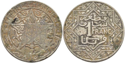 МАРОККО 1 ФРАНК 1921 YUSUF (1330-1346) (1912-1927), ФРАНЦУЗСКИЙ ПРОТЕКТОРАТ KM 36.1 никель 119-244