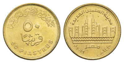 Египет 50 пиастров 2019 Город Эль-Аламейн KM 1031 сталь плакированная латунью UNC 4652-1231