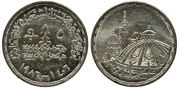 Египет 5 фунтов 1986 AH 1406, реставрация здания Парламента Египта KM 614 серебро UNC 1519-445