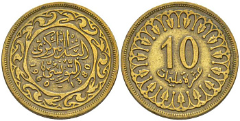 Тунис 10 миллимов 1960 AH 1380 KM 306 латунь 105-911
