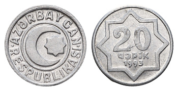 Азербайджан 20 гяпиков 1993 KM 3a алюминий 187-468