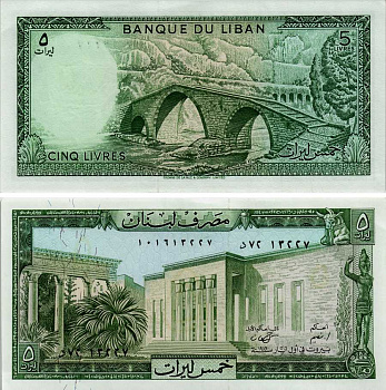 Ливан 5 ливров 1986 мост через Келб Pick 62 d бумага UNC (пресс) 6281-12-3-1