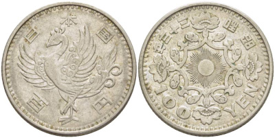 Япония 100 йен 1958 год 33, Император Хирохито Сева (1926-1989), райская птица KM 77 серебро 4511-552