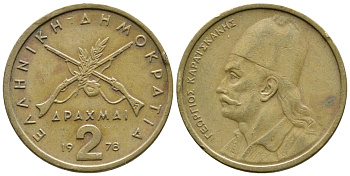 Греция 2 драхмы 1978 Георгиос Караискакис KM 117 никель латунь 4110-1233