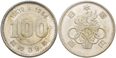 Япония 100 йен 1964 год 39, Император Хирохито Сева (1926-1989), Олимпийские игры 1964 года в Токио KM 79 серебро 4511-643