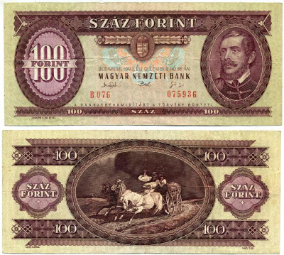 ВЕНГРИЯ 100 ФОРИНТОВ 1993 Pick 174b бумага 7146-29-2-2