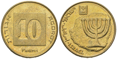 Израиль 10 агорот 1985 JE 5745 KM 158 алюминиевая бронза aUNC 4606-556