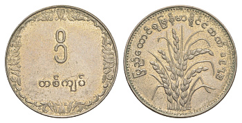 Мьянма 1 кьят 1975 ФАО - Рис KM 47 медно-никель UNC 4646-721