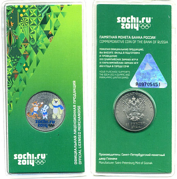Россия 25 рублей 2012 Олимпиада в Сочи 2014, талисманы, эмаль, запайка, буклет KM NEW медно-никель  UNC  1-5-2-04