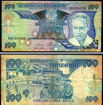 Танзания 100 шиллингов ND (1993) 70 лет со дня рождения первого президента Танзании Джулиуса Ньерере (1922–1992) Pick 24 бумага 8590-24-2-2