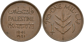 Израиль, Палестина 1 милс 1941 Британская администрация KM 1 бронза 4597-114