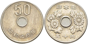 ЯПОНИЯ 50 ЙЕН 1973 ГОД 48, ИМПЕРАТОР ХИРОХИТО СЁВА (1926-1989) KM 81 медно-никель 4514-136