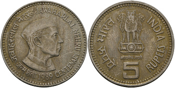 Индия 5 рупий 1989 100 лет со дня рождения Джавахарлала Неру KM 151 медно-никель aUNC 97-423