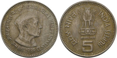Индия 5 рупий 1989 100 лет со дня рождения Джавахарлала Неру KM 151 медно-никель aUNC 97-423