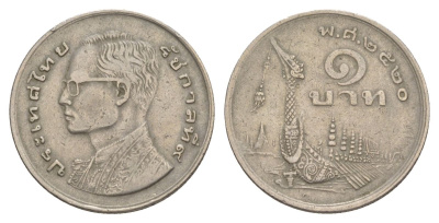 Таиланд 1 бат 1977 ВЕ2520, Рама IX (1946-2016) древний корабль KM 110 медно-никель 4633-1034