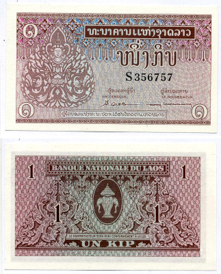 Лаос 1 кип ND (1962) подпись 4 Pick 8а бумага UNC (пресс) 8603-8-3-1