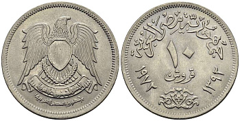 ЕГИПЕТ 10 ПИАСТРОВ 1972 АН1392, АРАБСКАЯ РЕСПУБЛИКА (1971-), ИСЛАМСКИЙ СОКОЛ KM 430 медно-никель UNC 4511-222