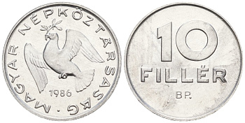 Венгрия 10 филлеров 1986 BP KM 572 алюминий 4152-246