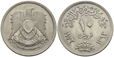 ЕГИПЕТ 10 ПИАСТРОВ 1972 АН1392, АРАБСКАЯ РЕСПУБЛИКА (1971-), ИСЛАМСКИЙ СОКОЛ KM 430 медно-никель UNC 4511-222