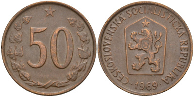 Чехословакия 50 геллеров 1969 KM 55.1 бронза 4152-956
