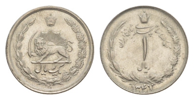 Иран 1 риал 1968 SH 1347 KM?1171a медно-никель UNC 4632-162