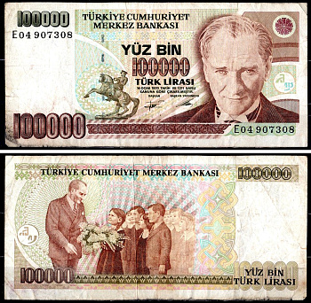 Турция 100000 лир 1970 Pick 205 b бумага 6285-13-1-1