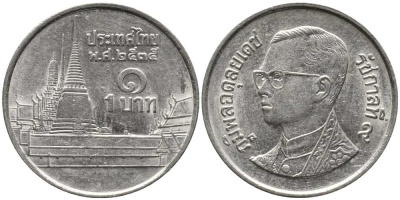 Таиланд 1 бат 1992 BE 2535, Рама IX (1946-2016), королевский дворец KM 183 медно-никель 105-948