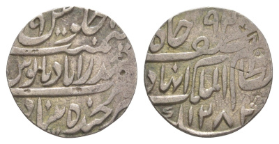 Индия, Хайдарабад 1 рупия 1866 AH 1282, Афзал-уд-Даулах ( 1857-1869 ) Y?6 серебро 1516-1323