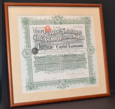 Россия, Общество «Смеловских цепного и якорного завода и испытательной станции» (The Russian (Smieloff) Chain, Anchor and Testing works), Нижний Новгород, красный якорь сертификат на акцию 1911 в рамке со стеклом бумага ST-010