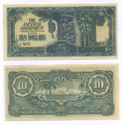 Малайя, Японская оккупация 10 долларов ND (1942-1944) буква М в серии наклонная Pick M7 c бумага aUNC 6318-14-2-2