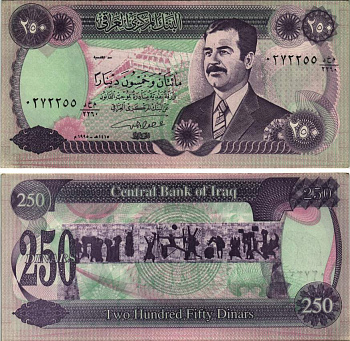 ИРАК 250 ДИНАРОВ 1995 АН1415, САДДАМ ХУСЕЙН Pick 85а2 бумага аUNC 8615-26-2