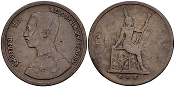 Таиланд 1 атт 1896 RS115, король Рама V (1868-1910) KM 22 бронза 4398-1052