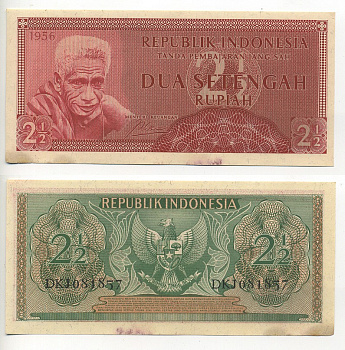 ИНДОНЕЗИЯ 2 1/2 РУПИИ 1956 Pick 75 бумага aUNC 6317-26-1