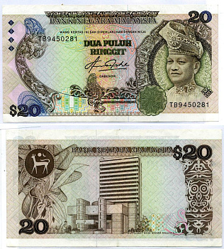 Малайзия 20 ринггитов ND (1982-1984) султан Туанку Абдул Рахман Pick 22 a бумага 00-00