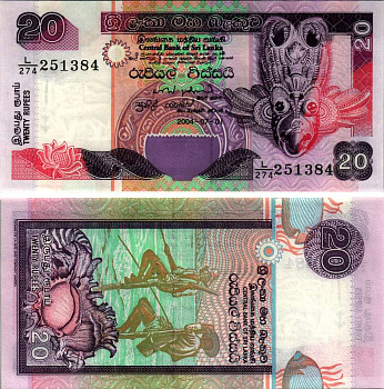 ШРИ-ЛАНКА 20 РУПИЙ 2004 РЫБОЛОВЫ, 1 ИЮЛЯ 2004 Pick 116с бумага UNC (ПРЕСС) 7221-43-3-1