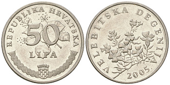 Хорватия 50 лип 2005 нечетный год KM 8 сталь плакированная никелем  UNC  105-714