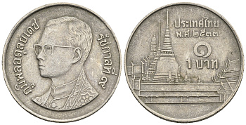 Таиланд 1 бат 1990 BE2533, Рама IX (1946-2016), королевский дворец KM 183 медно-никель 85-823