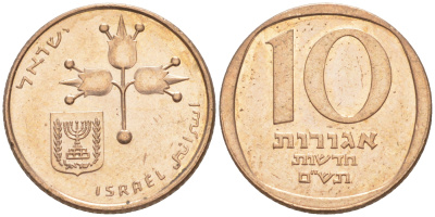 Израиль 10 новых агора 1980 JE 5740 KM 108 бронза 4392-134