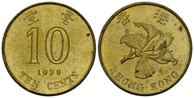 Гонконг 10 центов 1998 Королева Елизавета II (1953 - 1997) KM 66 сталь плакированная латунью 4136-934