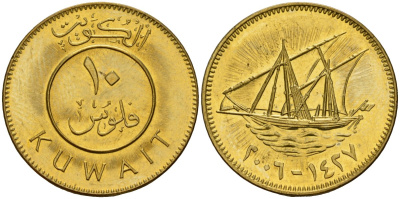 Кувейт 10 филсов 2006 AH 1426, парусник KM 11 никель латунь 4597-1223