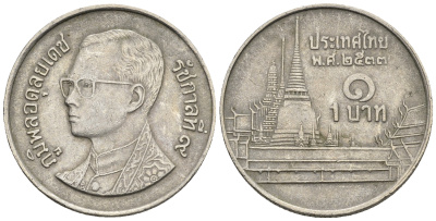 Таиланд 1 бат 1990 BE2533, Рама IX (1946-2016), королевский дворец KM 183 медно-никель 85-823