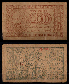 Вьетнам Северный 100 донг ND (1950-1951) Хо Ши Мин. Солдат, рабочий, крестьянин Pick 53 b бумага 451-1130-2